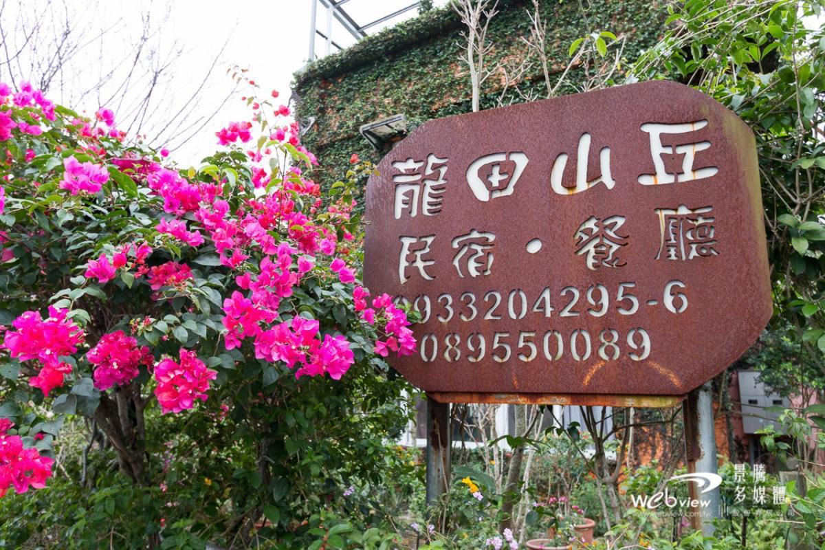 Lung Hill B&B T'ai-tung Extérieur photo